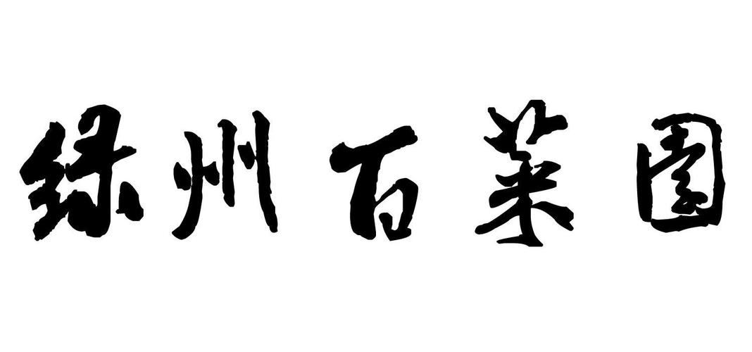 2024年卡牌手游 (2024卡牌手游排行榜总榜最新版本 )
