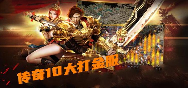 2024年可以打金的手游