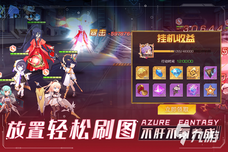 2024年好玩的养成游戏