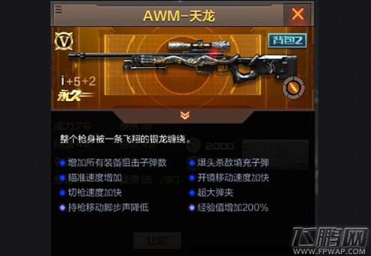 2024年好玩的枪战网游 (最新网游手游排行榜2024前十名枪战王者游戏名字大全 )