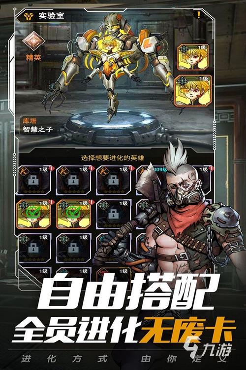 2024年好玩的生存手游