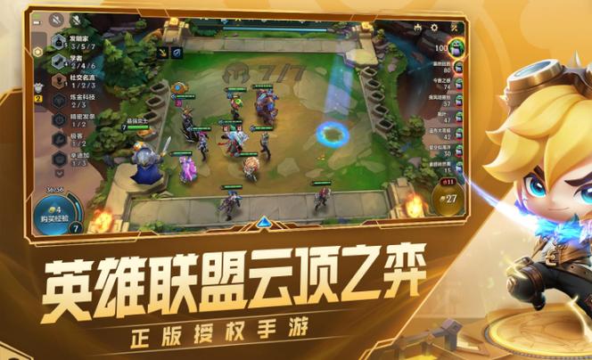 2024年好玩的策略手游