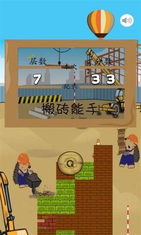 2024年手游搬砖游戏