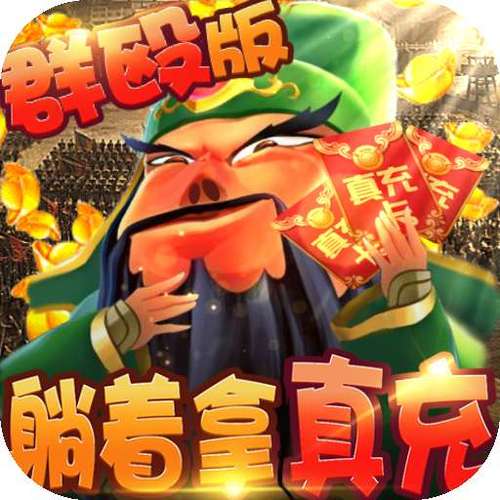 2024年搬砖游戏赚钱的手游
