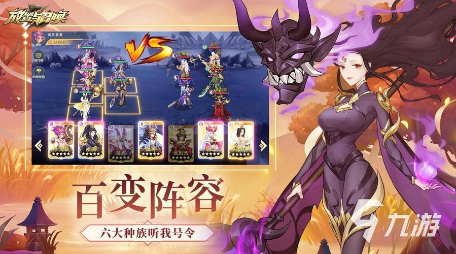 2024年放置类手游 (2024年放置类手游排行榜前十名游戏 )
