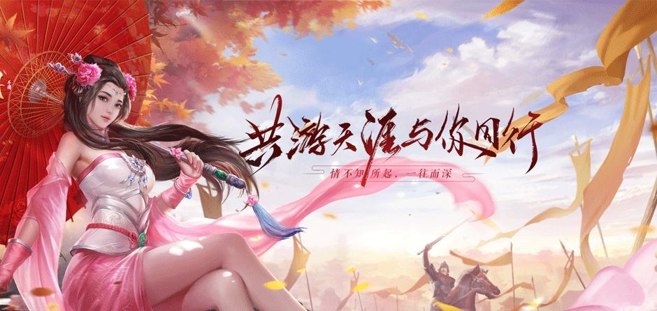 2024年最好玩的仙侠手游