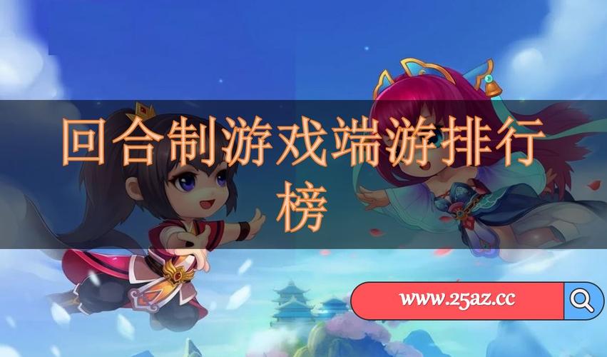2024年最好玩的游戏女生版 (最好玩的手游排行榜2024女生端游推荐一下 )