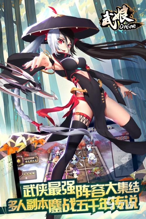 2024年最好玩的游戏女生版