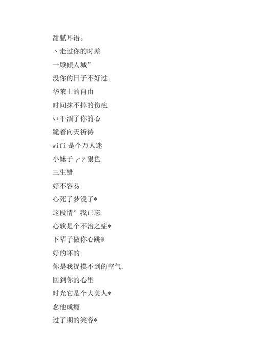 2024年最新游戏网名女 (最新手游排行榜2024年网名大全女生版 )