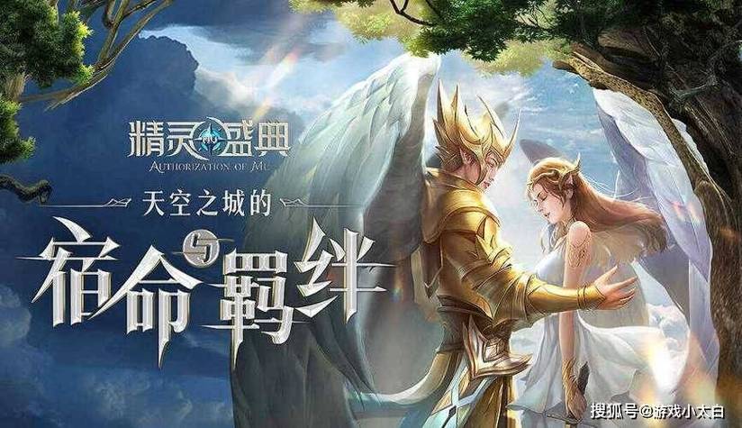 2024年最火手游游戏排行榜 (目前最火的手游排行2024是什么端游游戏 )