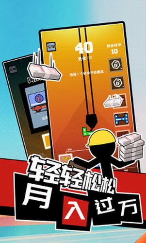 2024年最火的搬砖手游