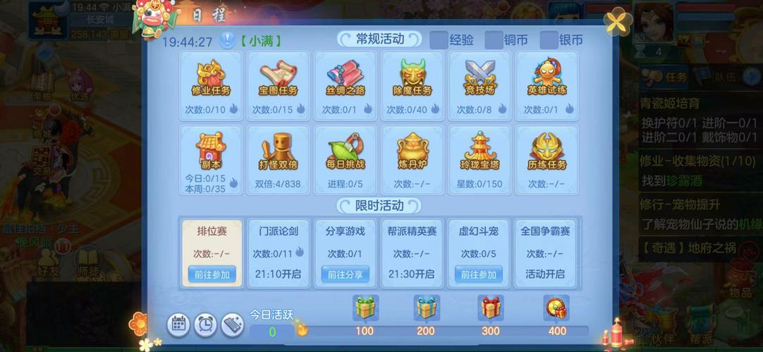2024年有什么好玩的回合制手游 (好玩的回合制手游排行榜2024最新版本是什么 )