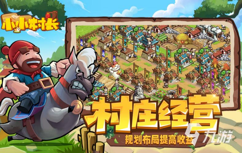 2024年策略手游 (2024年全网最火策略手游排行榜前十名游戏有哪些 )