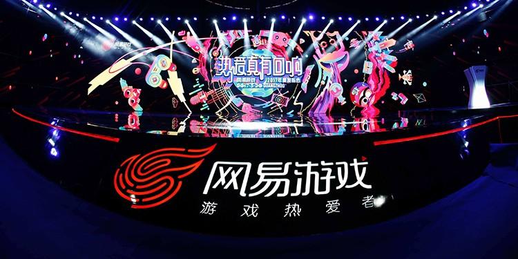 2024年网易手游