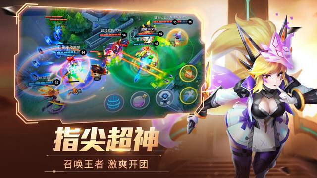 2024年网络手游