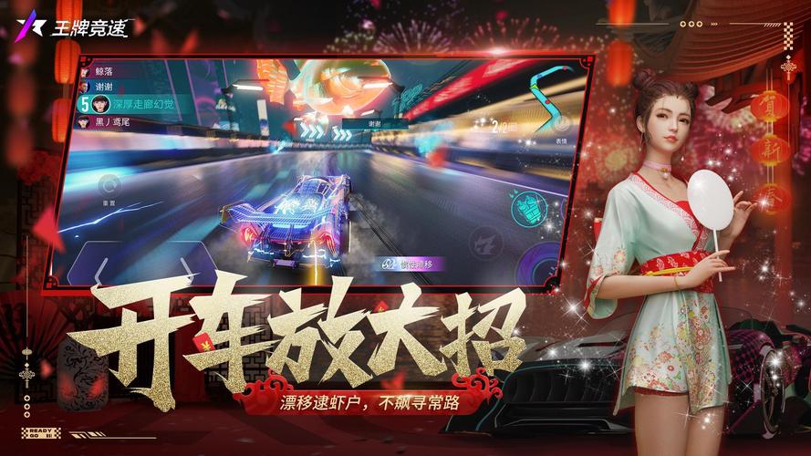 2024年重磅手游