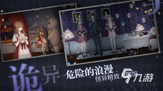 2024恐怖手游排行榜前十名