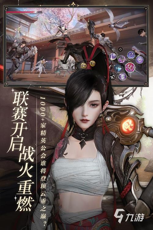 2024手游仙侠类手游大全