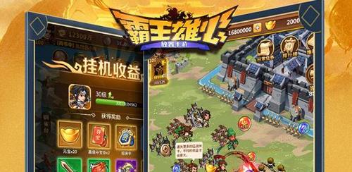2024搬砖挣钱的手游