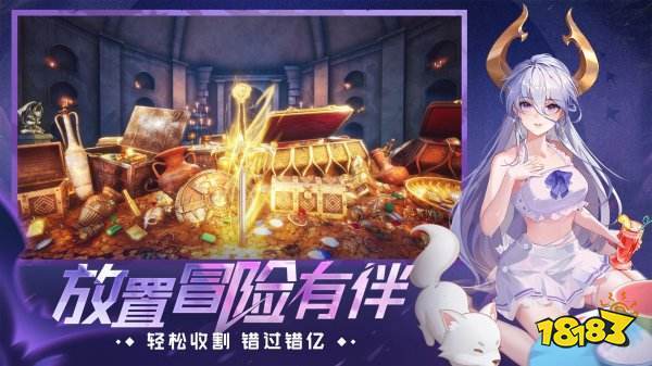 2024放置手游排行榜前十名 (2024年放置类手游排行榜 )
