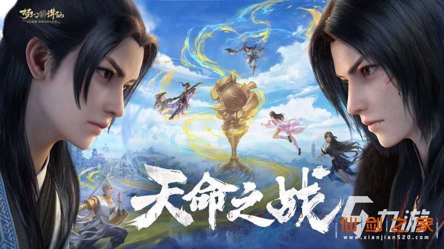 2024最好玩手游排行榜