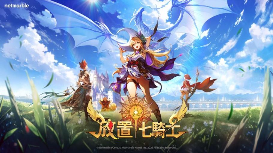2024最好玩的传奇手游排行榜 (最好玩的传奇手游排行榜2024前十名有哪些游戏名字 )