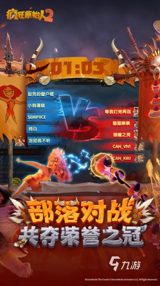 2024最好玩的手游前十排行榜