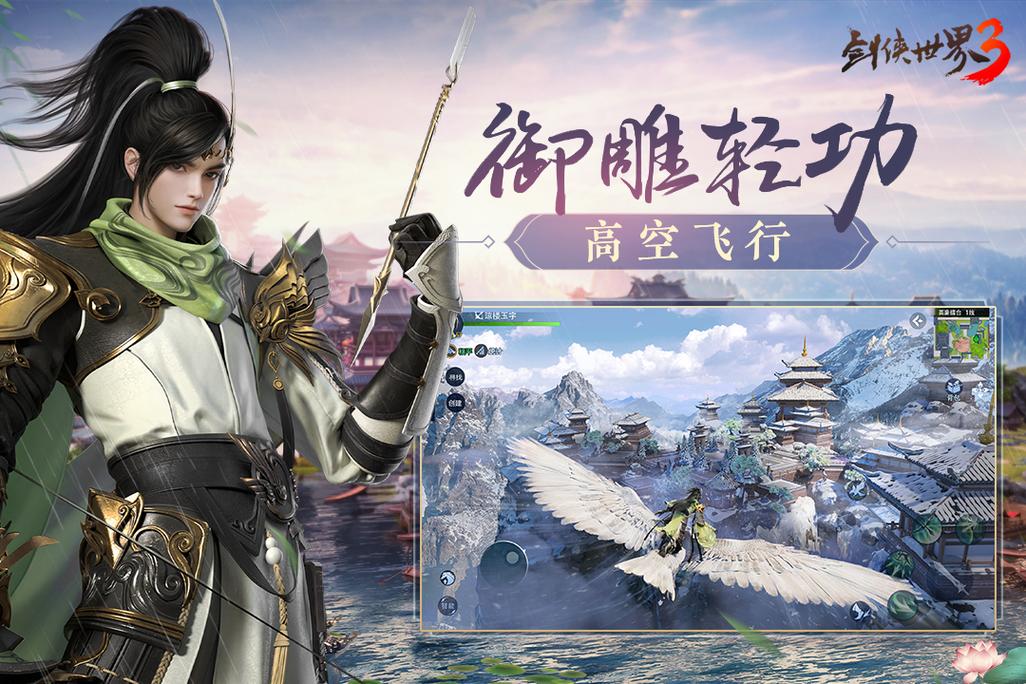 2024最新仙侠手游排行榜 (最近仙侠手游排行榜最新 )