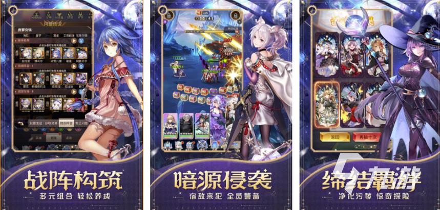 2024最新好玩的手游排行榜