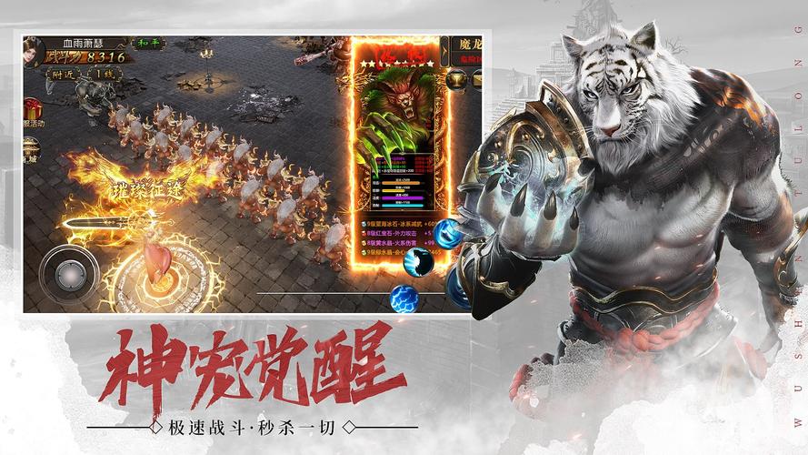 2024最新手游游戏