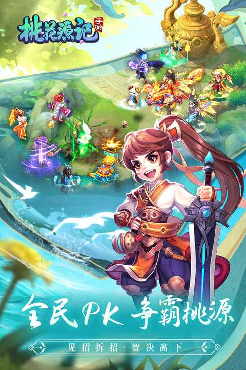 2024最新的手游