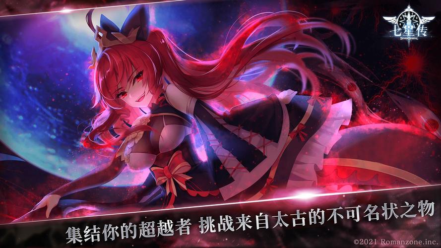 2024最火女生游戏