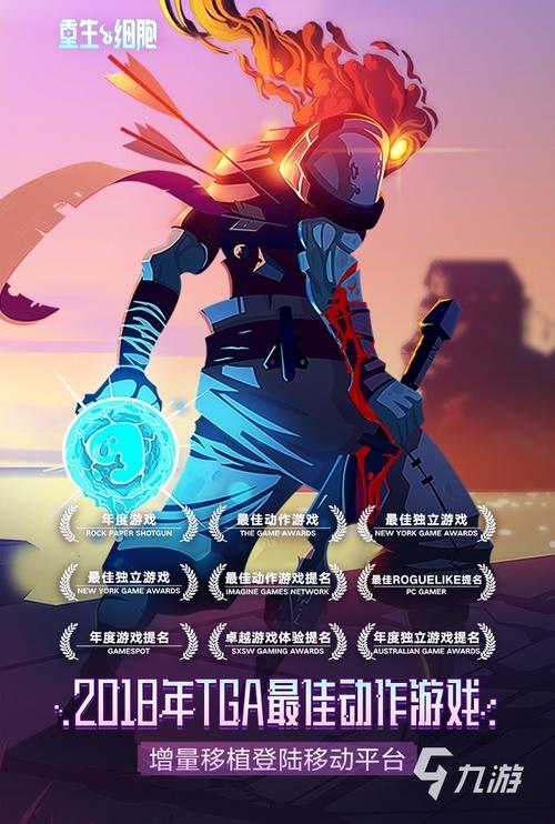 2024最火手机单机游戏
