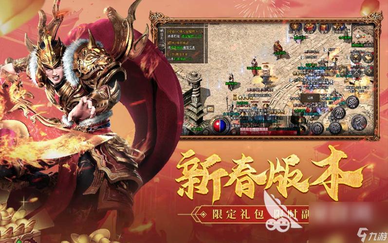 2024最火手游传奇游戏 (手游排行榜2024前十名传奇端游有哪些游戏 )