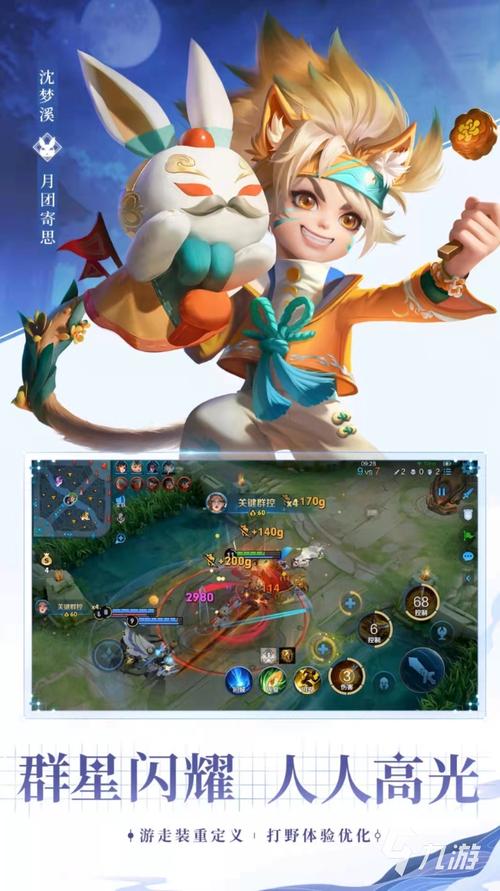 2024最火手游排行榜