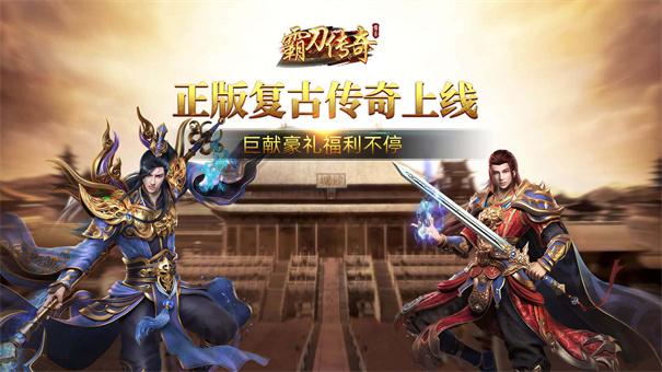 2024最火最好玩传奇手游 (最好玩的传奇手游排行榜2024年11月11日 )