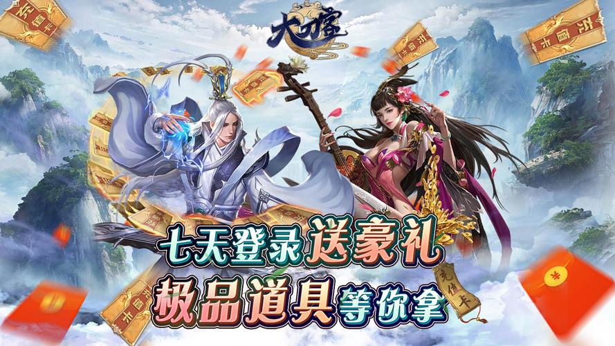2024最火的武侠手游有哪些
