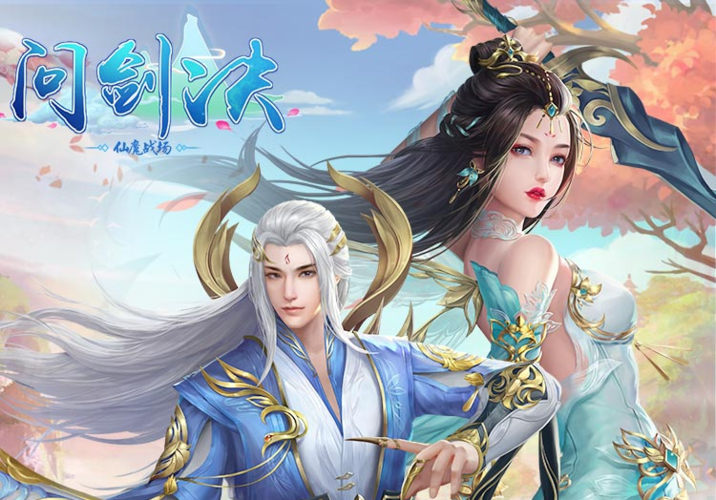 2024最火的网络手游