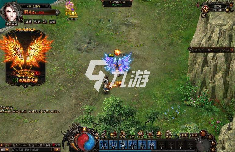 2024最热门传奇手游