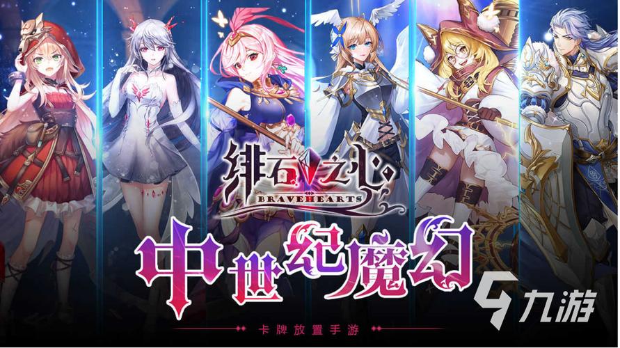 2024最热门手游排行榜
