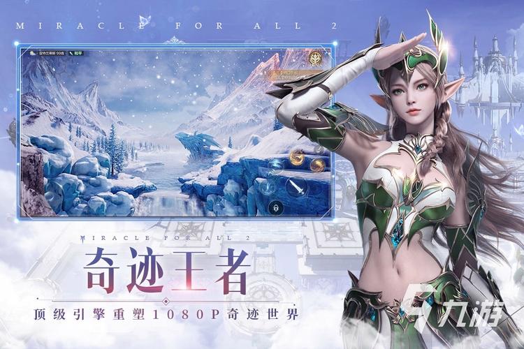 2024热门手游推荐