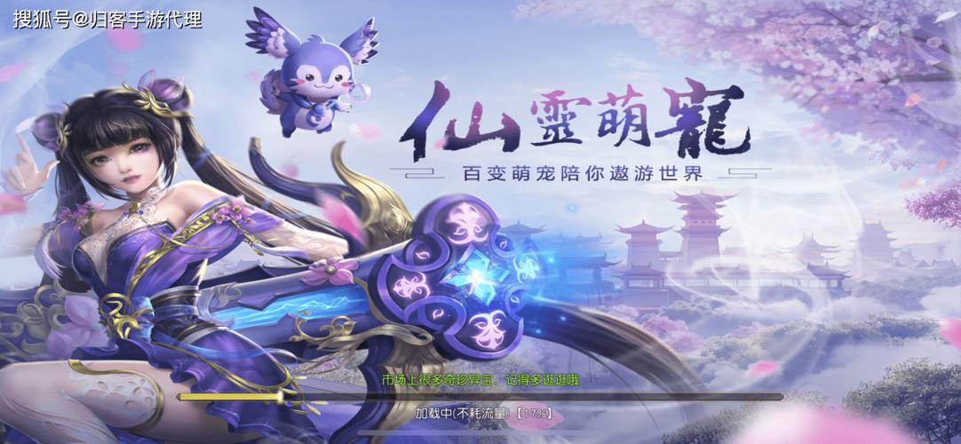2024热门游戏手游