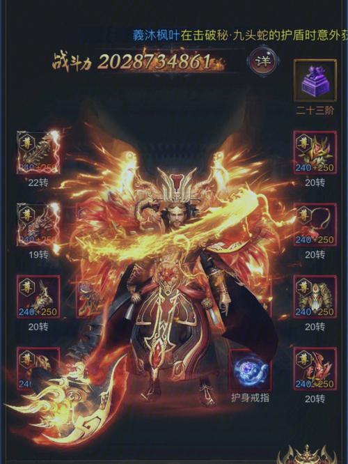 2024竖屏传奇手游排行榜第一名 (今年竖版传奇手游排行榜 )
