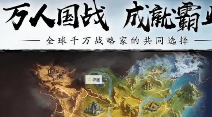 2024策略手游排行榜前十 (最新策略手游排行榜2024年有哪些 )