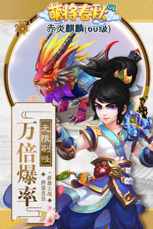2024网游手游排行榜第一名