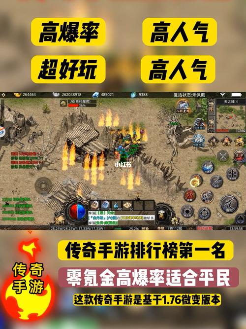 2024能赚钱的传奇手游 (能赚钱的传奇手游排行榜第一名是谁 )
