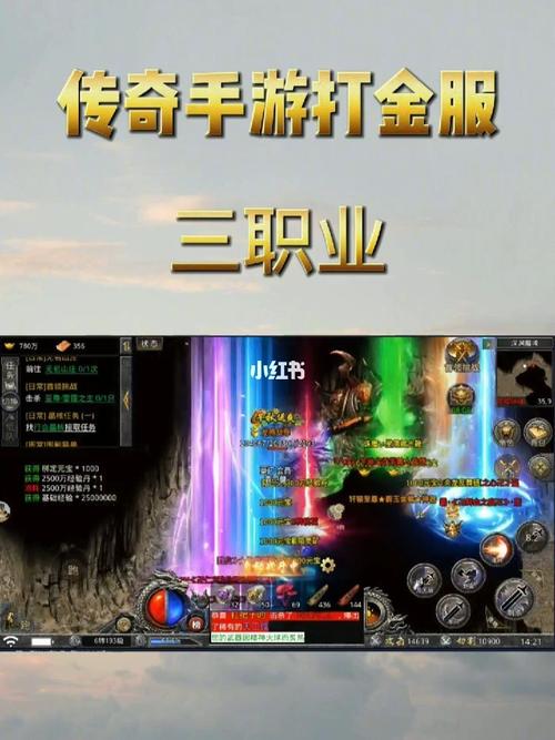 2024能赚钱的传奇手游 (能赚钱的传奇手游排行榜第一名是什么游戏名字 )