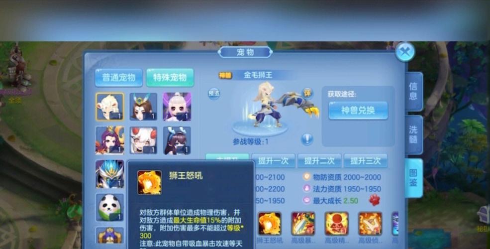 2024良心回合制手游 (回合制手游排行榜2024星辰奇缘 )