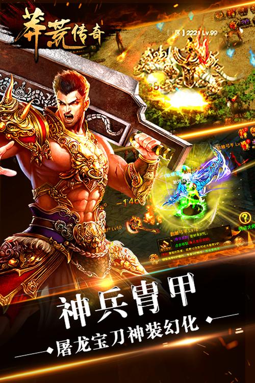 2024适合男生玩的手游