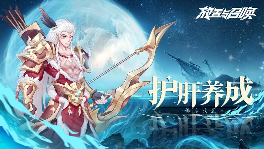 2024好玩的手游